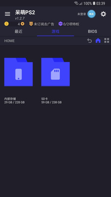 呆萌模拟器5.0手机版官方最新版  v3.1.2