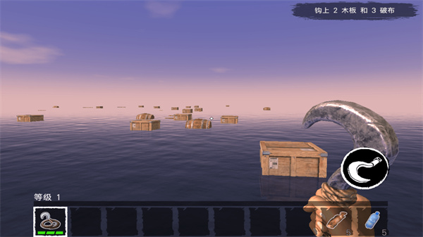 木筏荒岛求生  v1.0