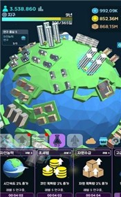 星球建造大师手游 2024-06-25 15:08