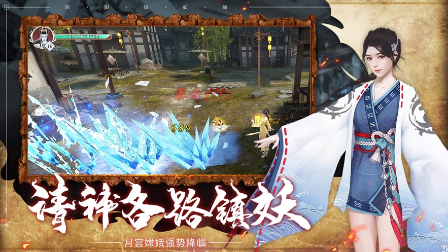 道士出观修道天师手游官方最新版  v4.1.4