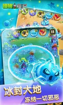 植物KO僵尸 v3.1.5