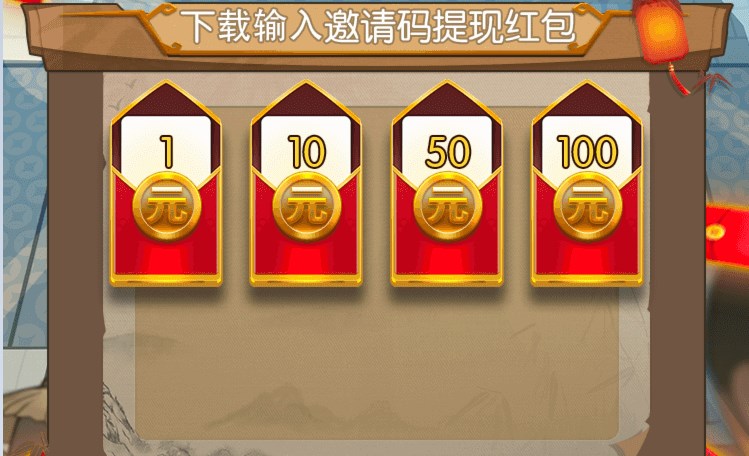 摆摊吧主公游戏领红包官方版  v4.4.3