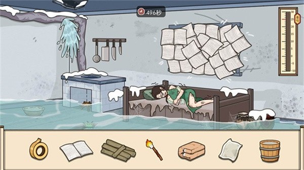 帮帮我的女神  v1.0