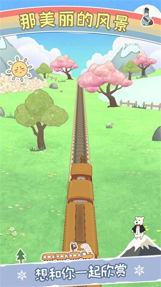 猫咪列车 2022-11-21 16:22