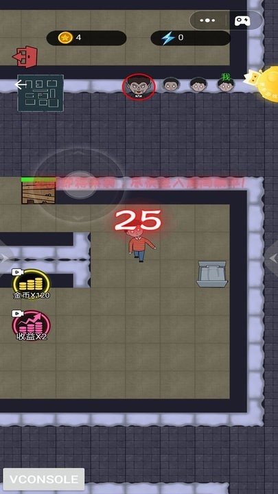 躺平等发育 v1.0