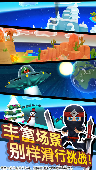 滑雪大冒险2 全地图解锁破解版 v3.1.5