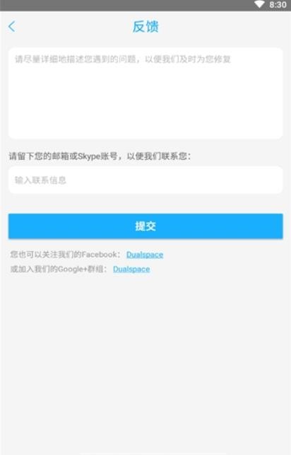 至尊框架  v7.5.3