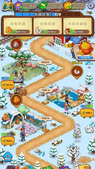 爱豆农场 v1.11.0