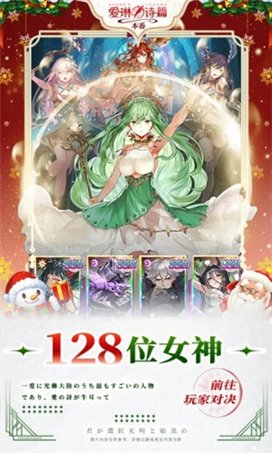 爱琳诗篇无限钻石版解锁版 v4.0.1