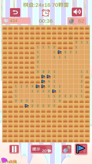 沙沙的数独 v1.3.0 安卓版
