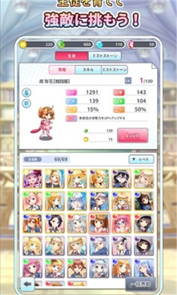 格里莫瓦refrain日服