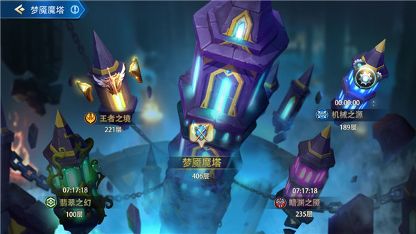 万界英雄qq登录版