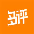多评购物APP软件手机版 