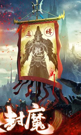 茅山异闻录KS手游官网正式版  v3.5.3