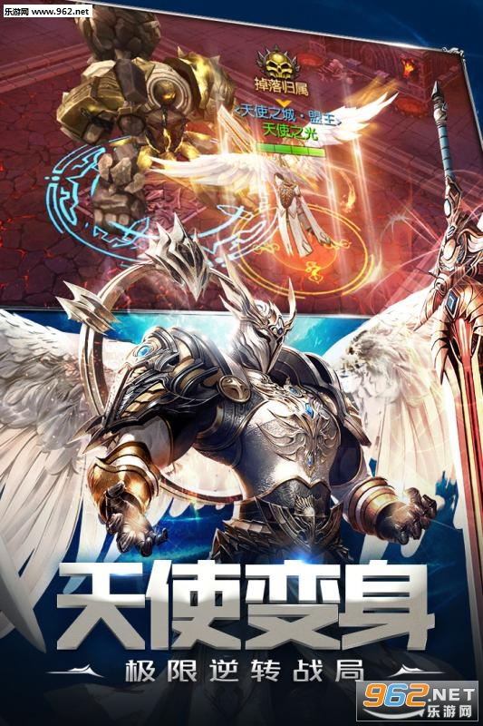 天使纪元最新版本