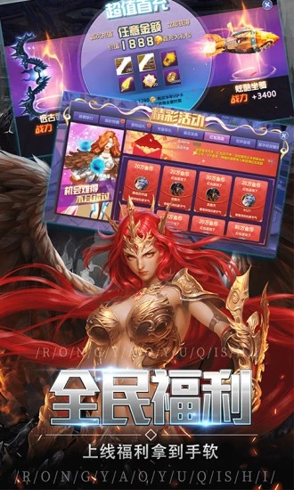 流光大天使手游官方最新版图片2