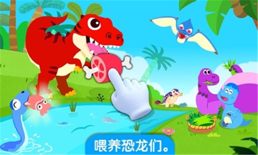 宝宝巴士世界  v10.00.15.20