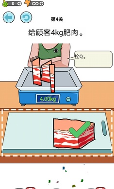 我切的贼溜手游 v1.0.0.0