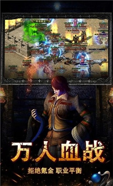 项羽传复古传奇  v1.0.2