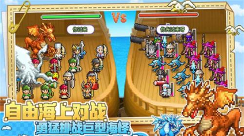 大航海探险物语破解版 v2.3.2