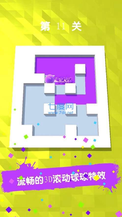 一笔画完3D红包版