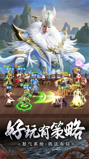 止戈之战  v1.7.9.5