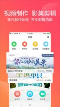 彩视 v3.0.5