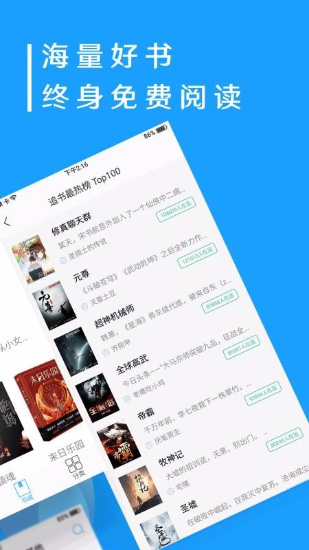 免费小说笔趣说阁 2020-04-09 16:37