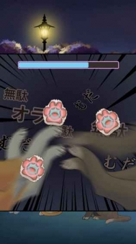 流浪的橘猫侠 v3.2.5