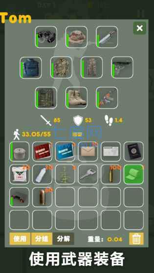 末日生存幸存者求生之路 v1.8.7