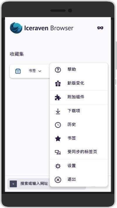 Iceraven浏览器  viceraven-1.7.1