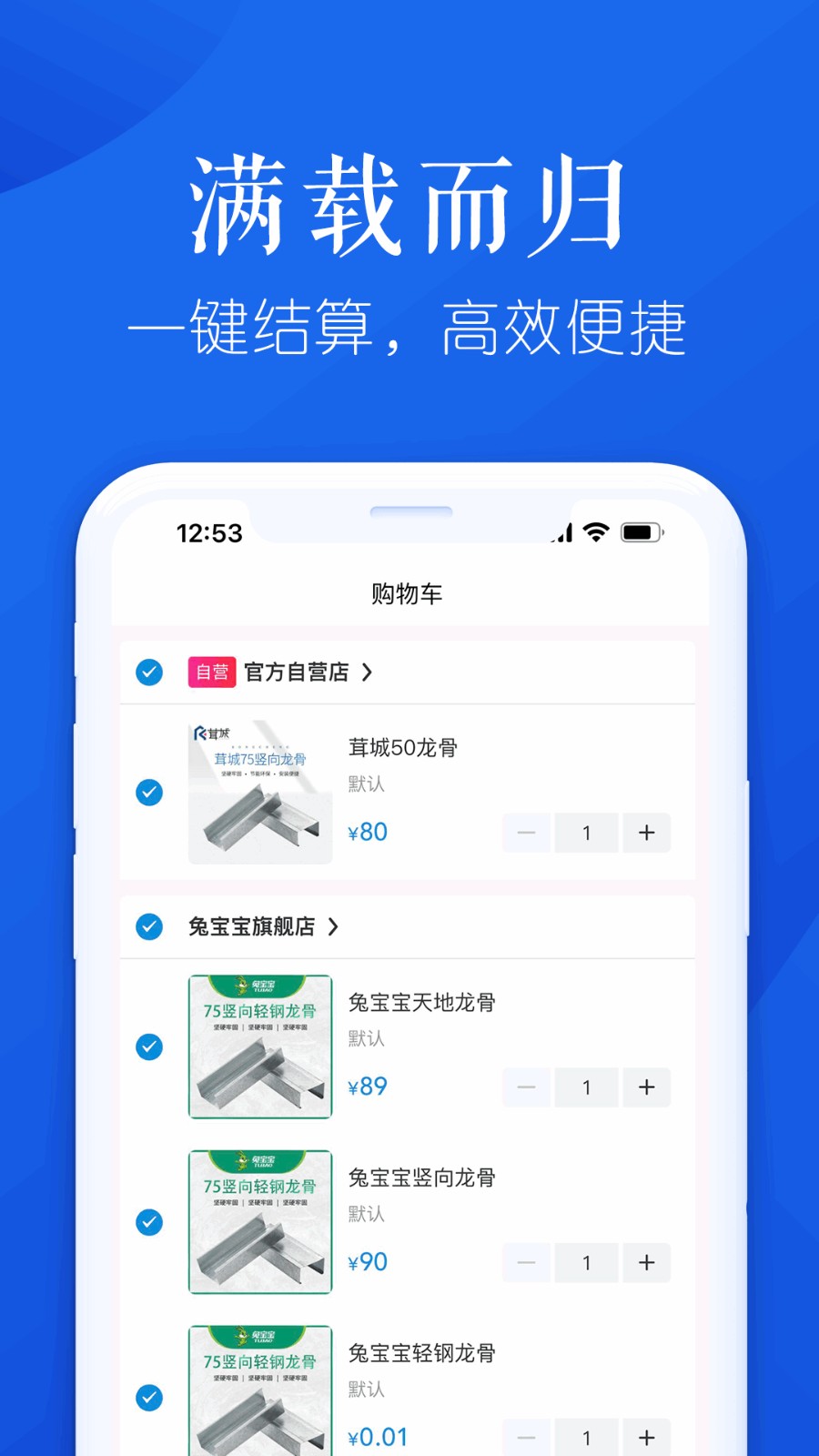 申茸优材  v1.0.3