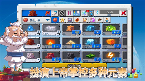 沙盒进化最新解锁版中文版