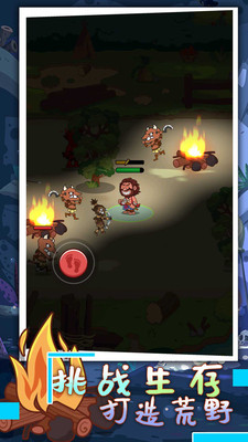 荒野生存行动 v1.0.0