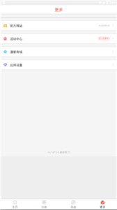 懂你漫画安卓版