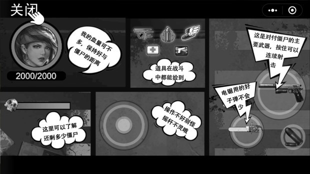 子弹冲冲冲 2024-06-25 15:08