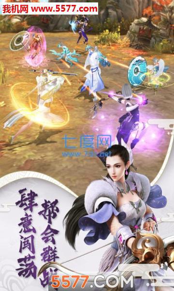 倚天ol