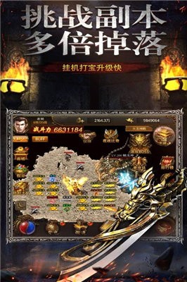 传奇sf1.76复古版本