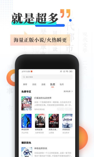 一纸倾城  v3.07