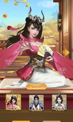 万宁象棋大招版 v1.1.40_beta