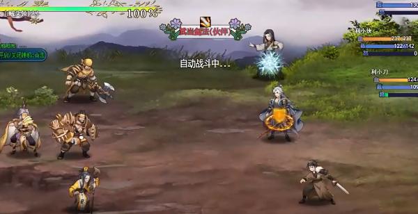 笑傲武侠  v1.0.9