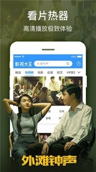 猫咪影视2021最新app v2.0.5