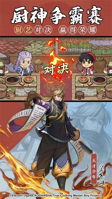 叫我大掌柜九游版  v6.6.0