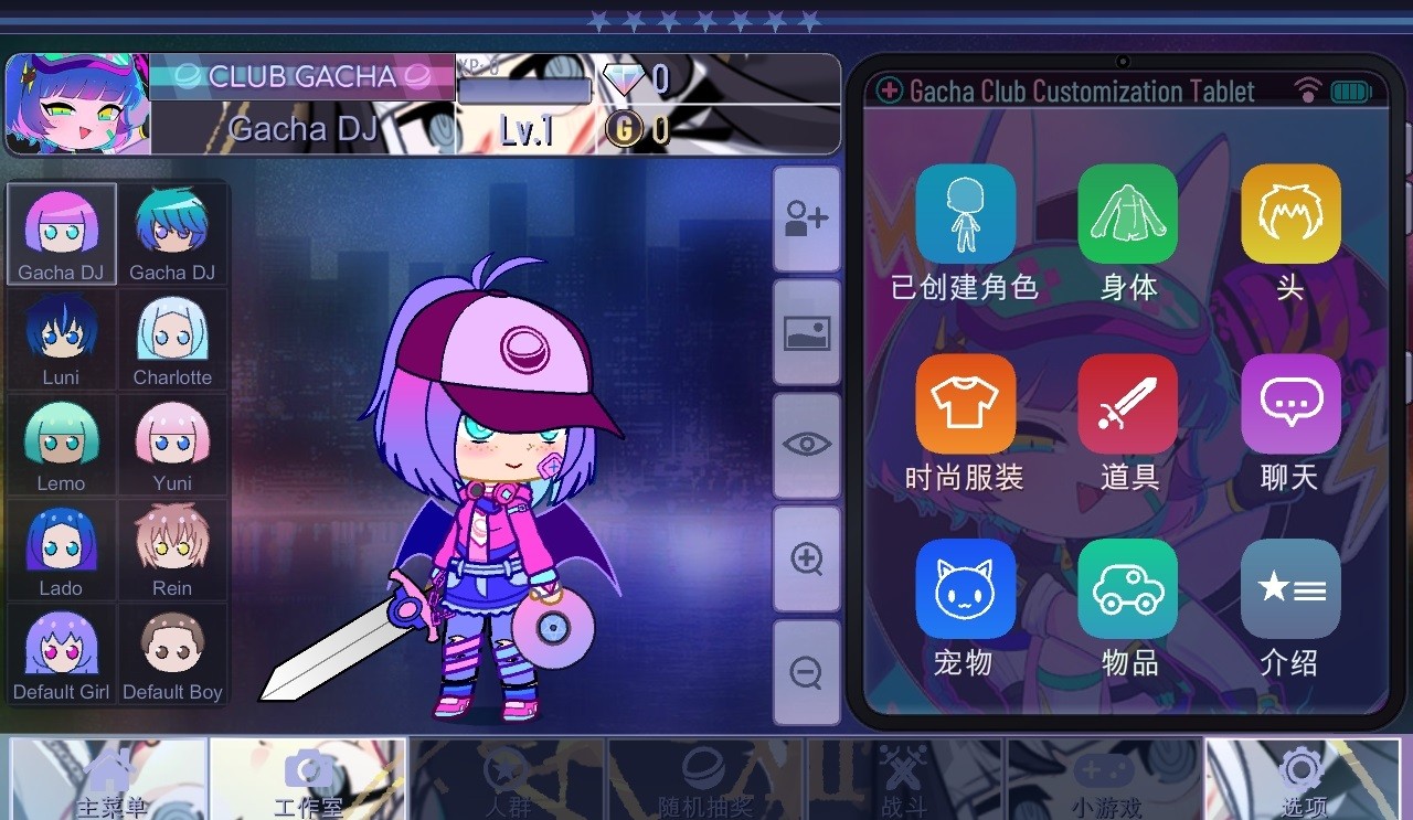 加查沙漏中文版  v1.1.0