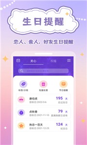 千千结  v1.0.0