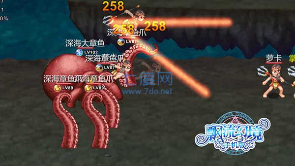 飘流幻境 v1.1046.1