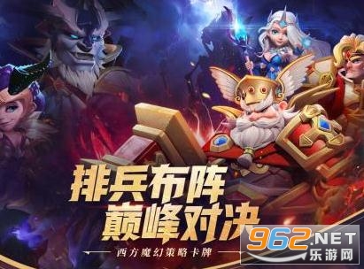 永恒卷轴官方无广告版