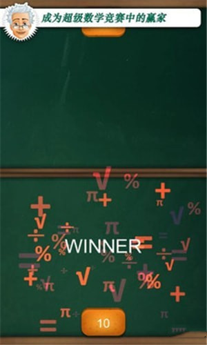 双人数字 v3.4