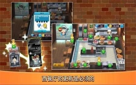 这就是烹饪  v1.0.8