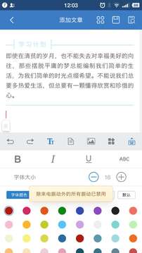 135编辑器免费版